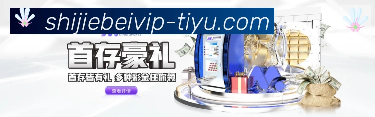 平台使命图
